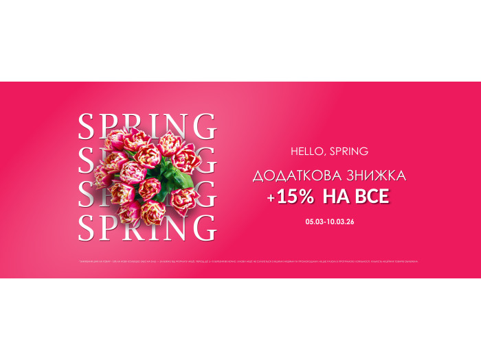HELLO SPRING