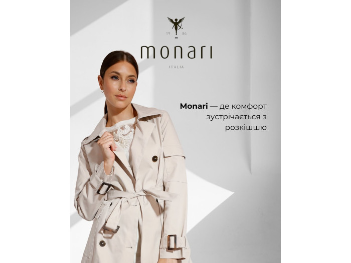 Monari – стиль, що надихає! Monari – стиль, що надихає!