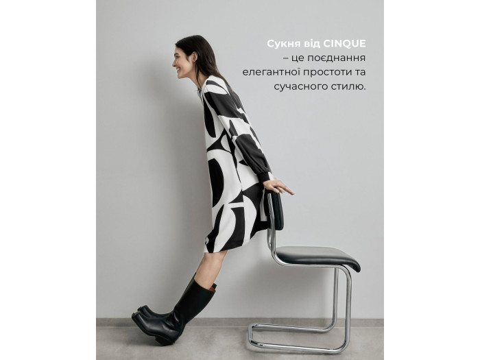 Сукня CINQUE – стиль, що говорить сам за себе Сукня CINQUE – стиль, що говорить сам за себе