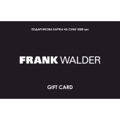 Сертификат Frank Walder 3000 9000004  - 9000004 фото 2