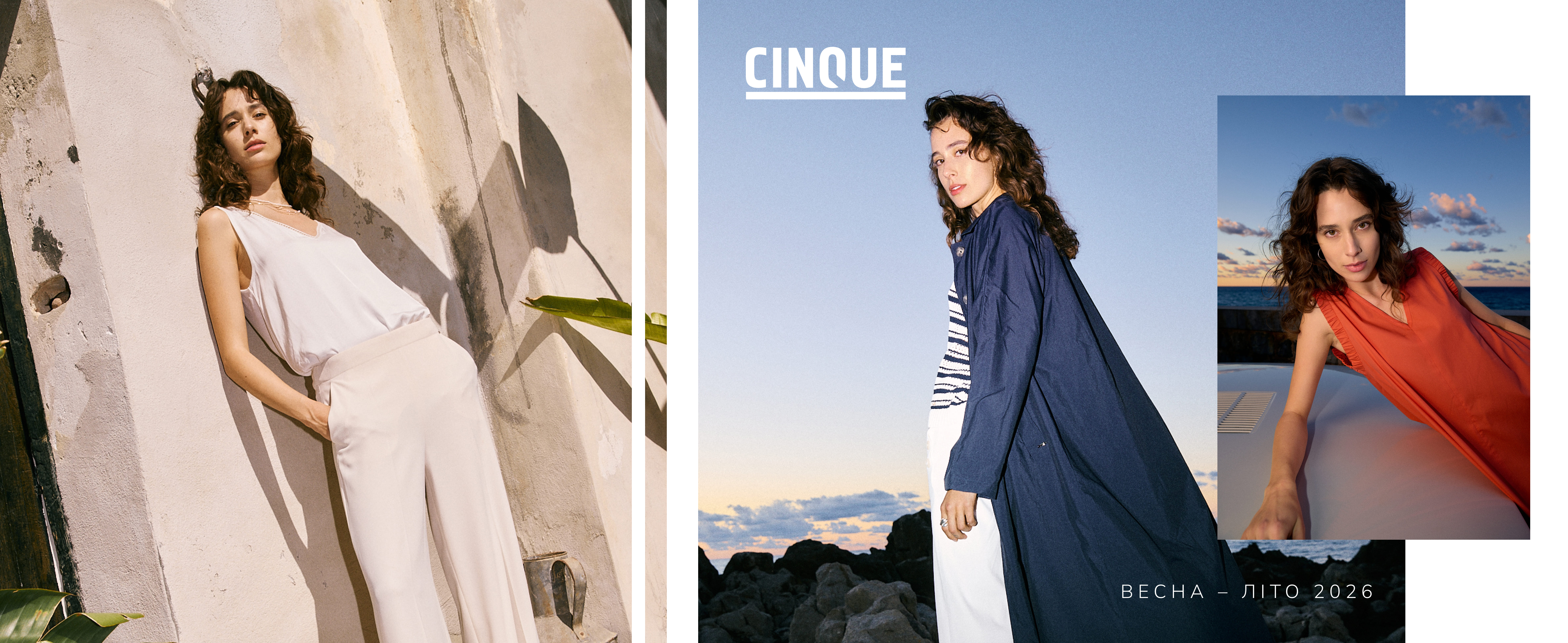 Cinque