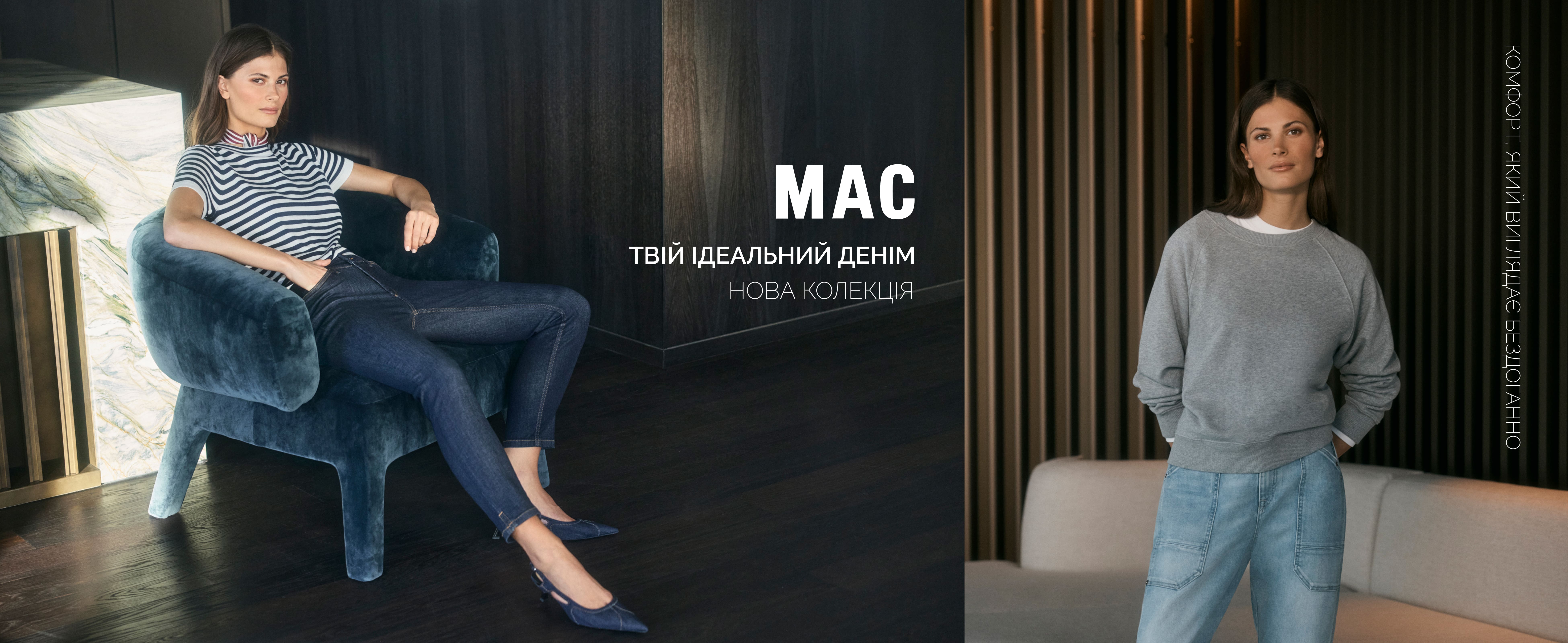MAC